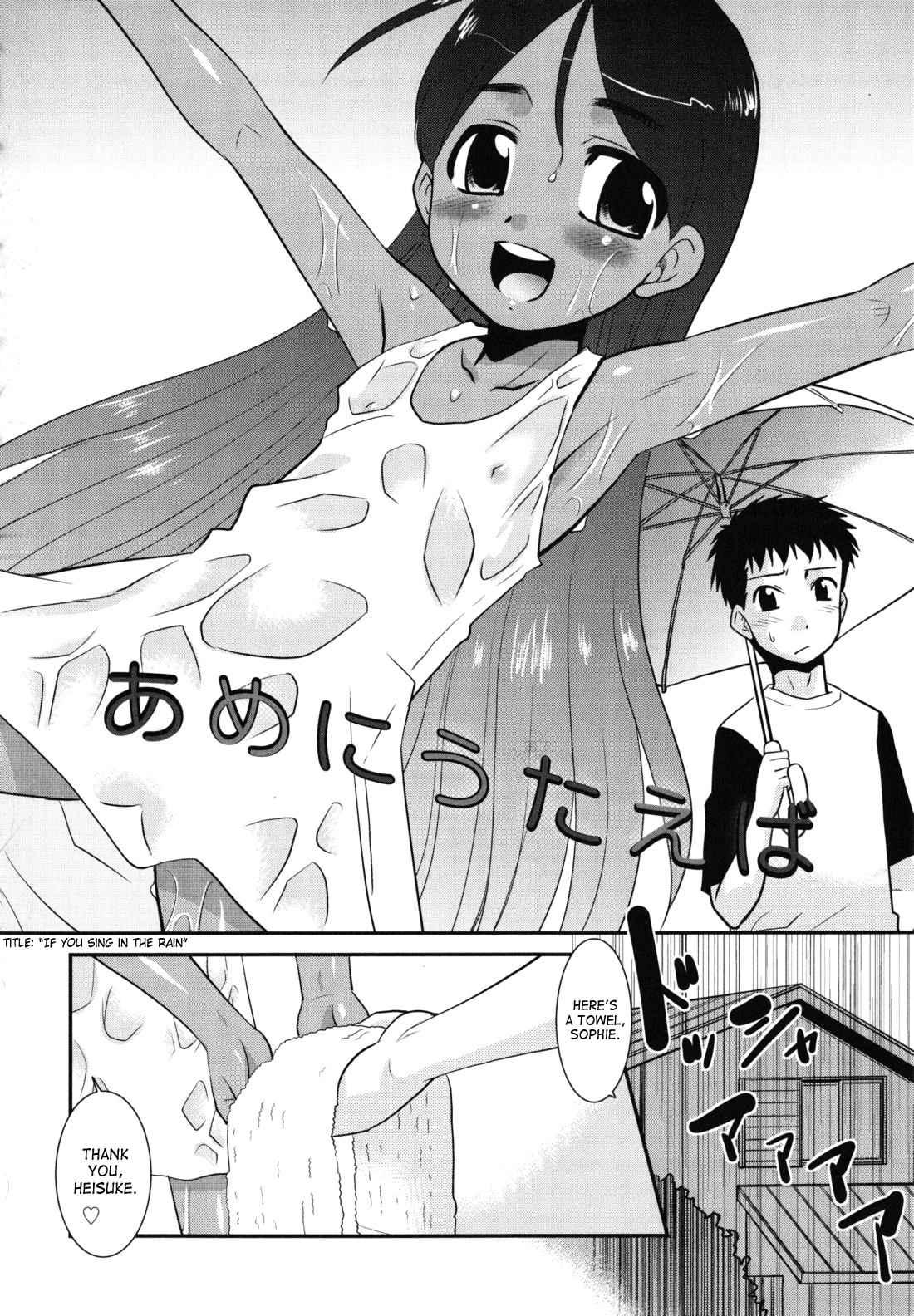 Wandering Sister Chapter 1000 Page 135